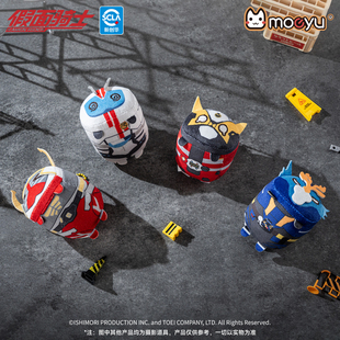 假面骑士跌倒系毛绒趴趴磁吸挂件官方正版马赫克罗兹盖茨玩偶公仔