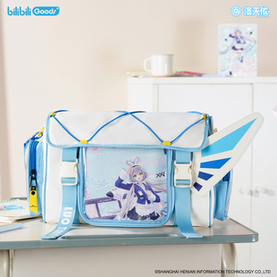 Vsinger洛天依放学后系列单肩痛包官方正版大容量日常通勤斜挎包