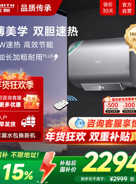 国补AO史密斯佳尼特电热水器家用双胆速热金圭卫生间60升80升HTD