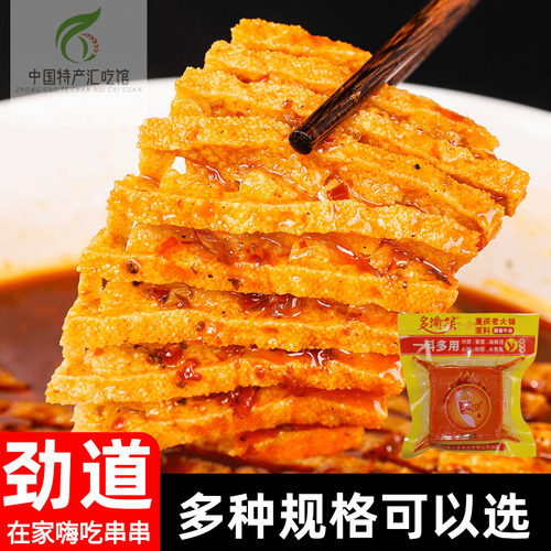 山西豆腐串整箱豆腐串干串