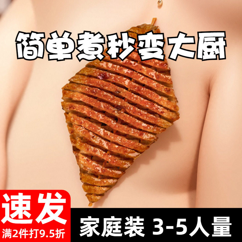素知客豆腐串商用花干山西运城串串食材夹馍麻辣烫豆干豆腐串干串