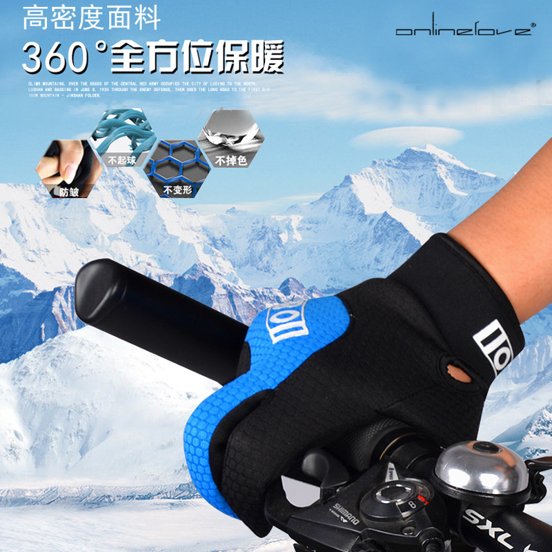 Gants de cyclisme mixte ONLINELOVE - Ref 2243158 Image 3