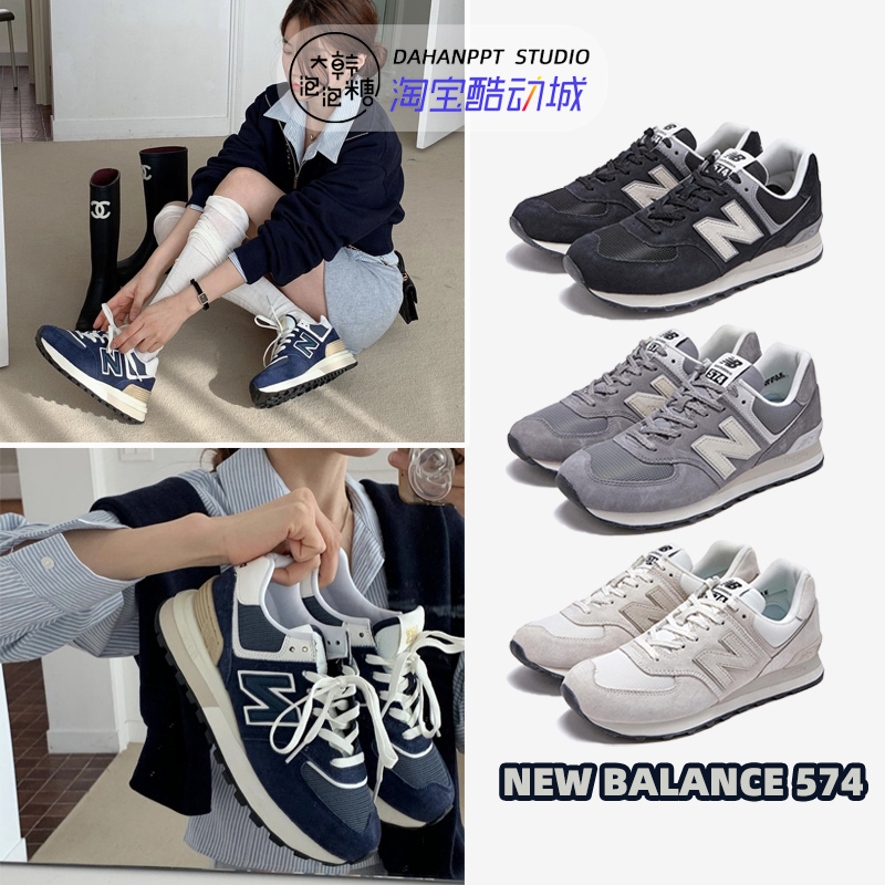 IU同款NEWBALANCE574运动鞋