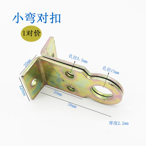 防盗门鼻子锁扣铝合金暗装