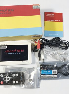 夏新4.3寸屏幕MP4M5加强遥控操