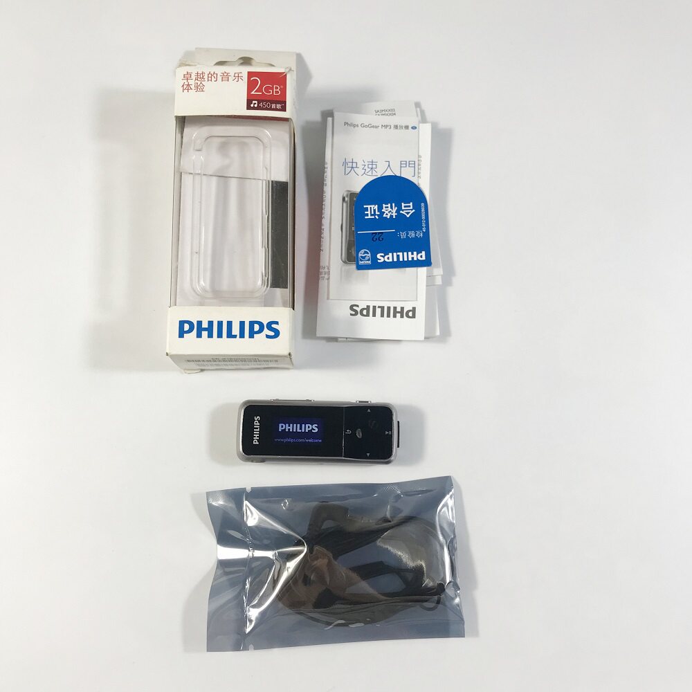 飞声GoGear Mix飞利浦SA2MXX02K/93直插U盘式mp3无损音乐播放器