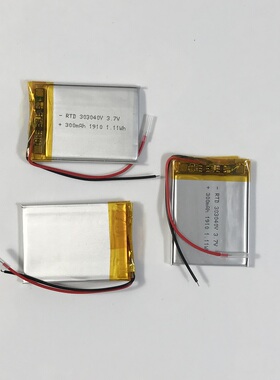 303040聚合物电池 033040  MP3蓝牙音箱行车记录仪智能穿戴电池