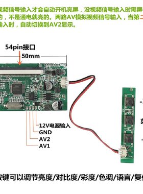 奇美液晶屏3.5寸驱动板显示主板