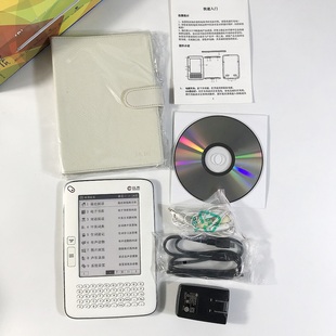 汉王D20学生版 5寸墨水屏电纸书 MP3播放器
