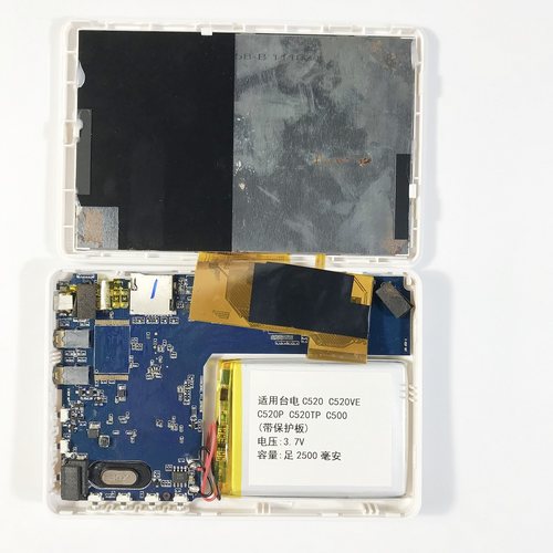 台电MP4/MP5电池维修更换