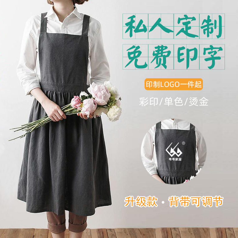 定制LOGO蛋糕店棉麻文艺百褶裙