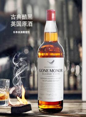 甘邑庄园爱尔兰进口威士忌40度鸡尾酒洋酒调酒可乐桶700ml一瓶