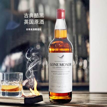 甘邑庄园爱尔兰进口威士忌40度鸡尾酒洋酒调酒可乐桶700ml一瓶