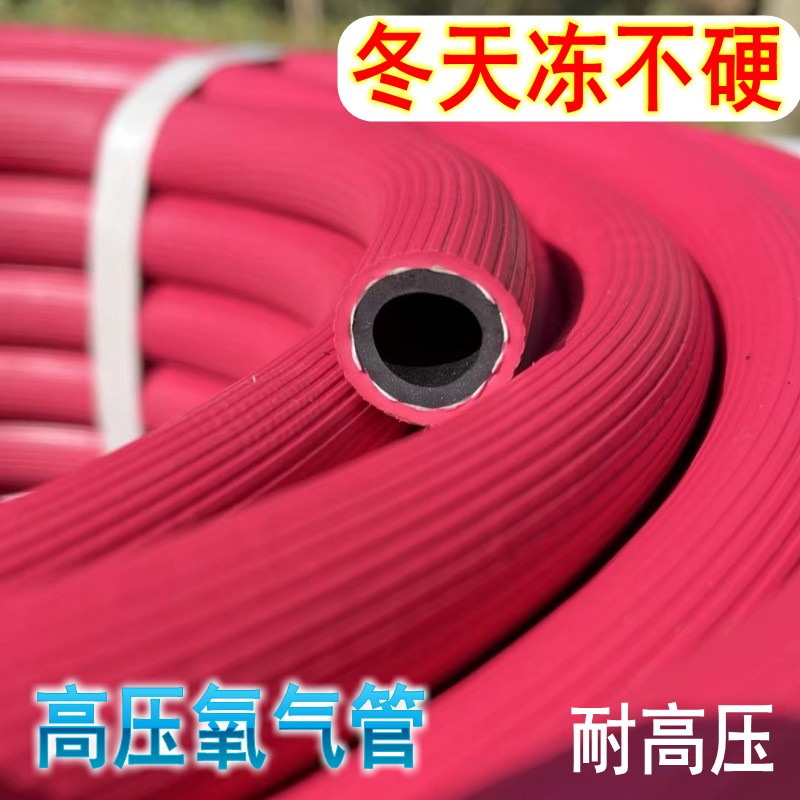 高压氧气管液化气软管防爆风管空
