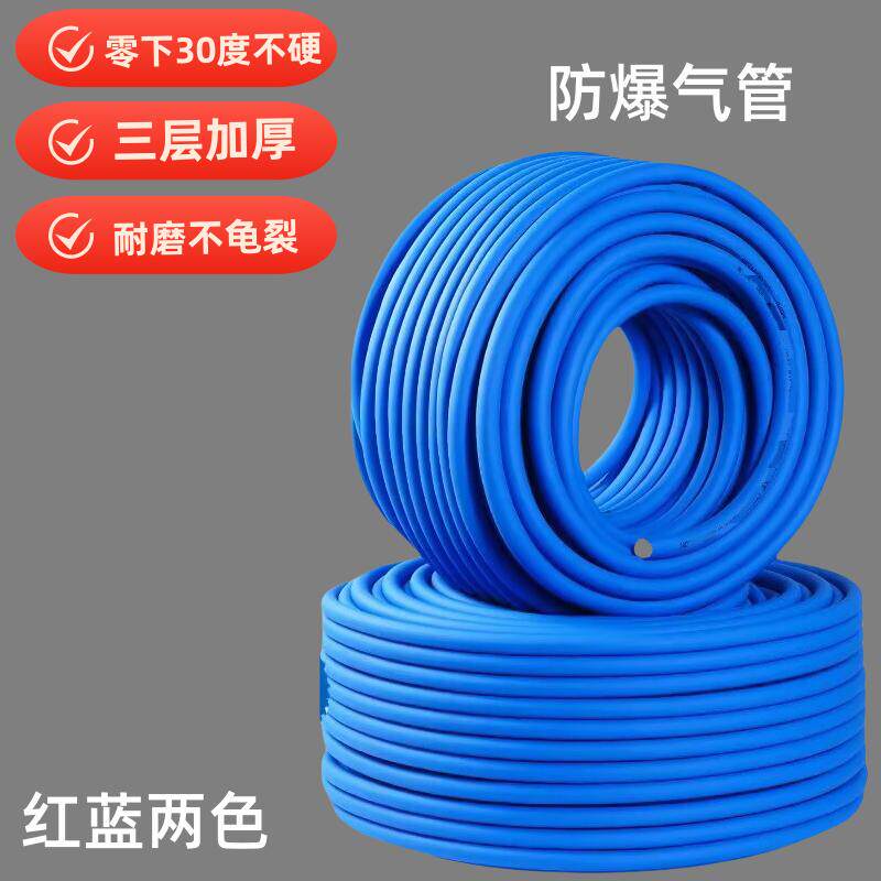 液化气喷火枪管氧气乙炔管耐寒爆