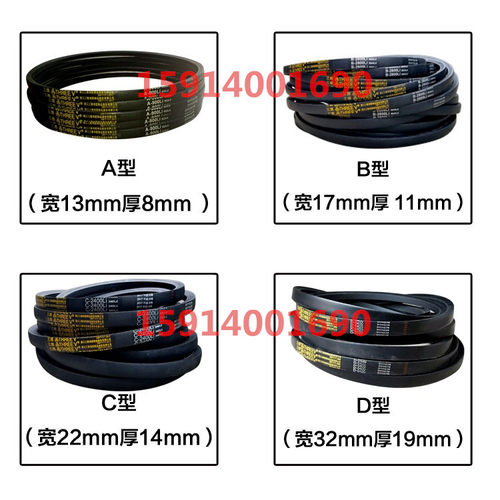 正品工业三角皮带A30A31A32 A33A34 A35 A36 A37 A38 A39橡胶皮带