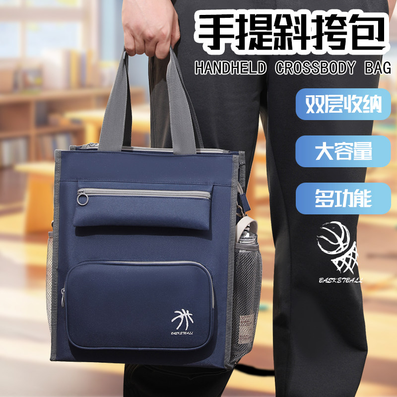 加大学生补习袋双层6分区大容量多层补课包多功能手提袋斜挎包,文具电教/文化用品/商务用品,补习袋/学科袋/科目袋,淘宝优惠券,粉丝福利购,淘宝优惠卷