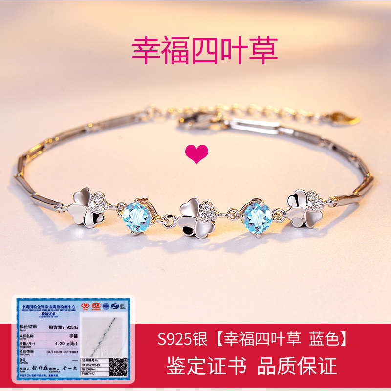 Clover Bracelet S925 Silver ornament temperament fresh Simplicity Sen family student Confidante Tanabata gift Girlfriendin the Accessories/Fashion Jewelry, Bracelets  category - from Buy2taobao.com to provide professional Taobao agent buy service