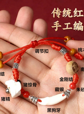 婴幼儿桃核手链婴儿宝宝黑狗牙