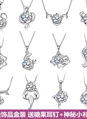 925纯银女水晶吊坠送闺蜜项链