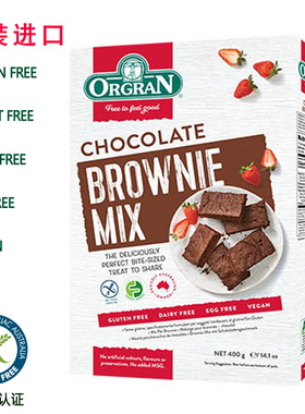 Orgran无麸质巧克力味布朗尼蛋糕预拌烘焙粉无小麦食品防过敏素食