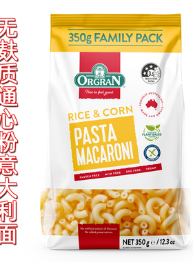 Orgran无麸质意面条通心粉无麦蛋奶豆素食gluten free spaghetti