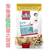 ORGRAN无麸质动物造型儿童蔬菜意面无麦蛋奶豆素食素食glutenfree
