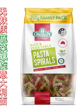 orgran无麸质大米蔬菜螺旋意大利面无小麦素食 gluten free pasta