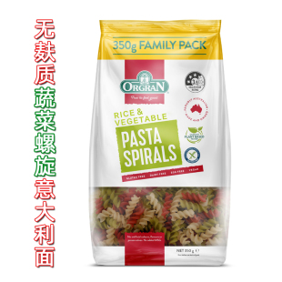 orgran无麸质大米蔬菜螺旋意大利面无小麦素食 pasta free gluten