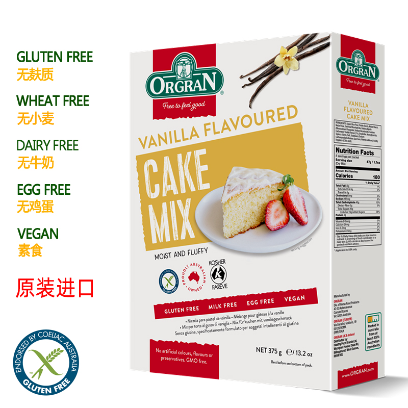 Orgran无麸质香草蛋糕粉无麦蛋奶豆素食 Glutenfree cake powder-封面