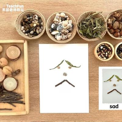 开放性材料玩具游戏卡片闪卡