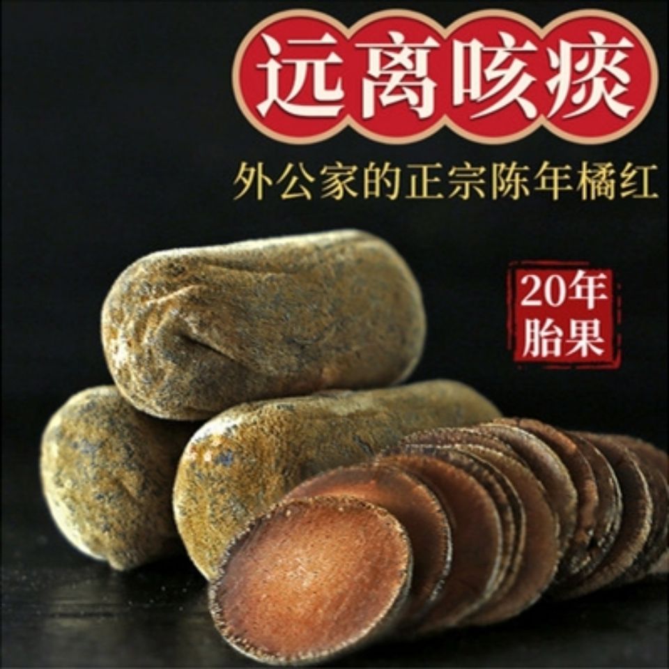 中医调理养生堂总店