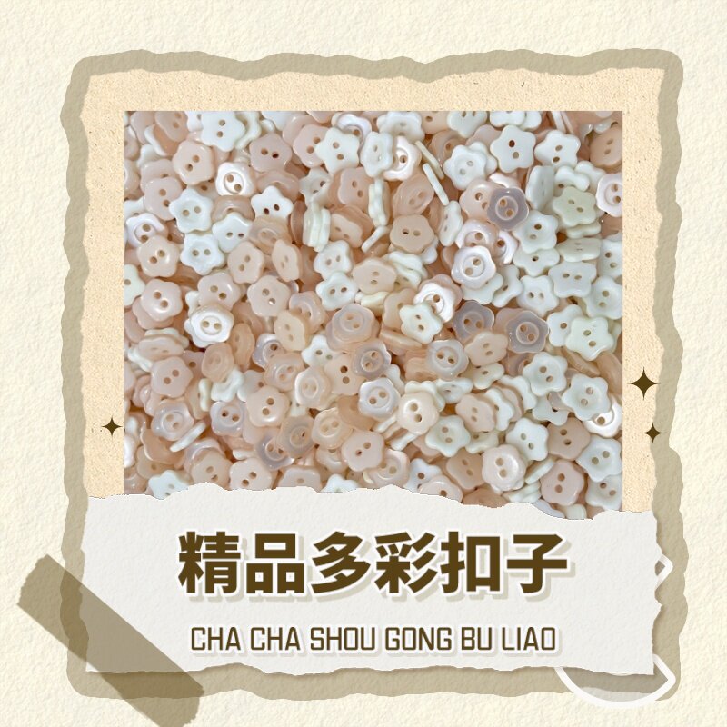 多彩精品纽扣diy手工辅料各种材质扣子金属树脂塑料圆形方形异型