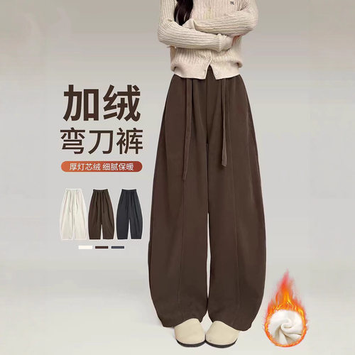 2026秋冬季女式休闲裤