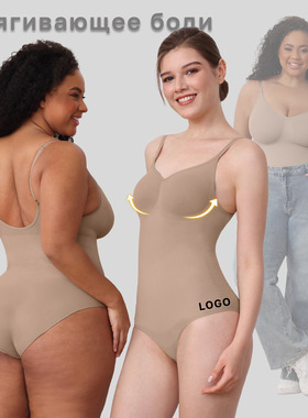 2026 Women Fashion Body Shaping Jumpsuit Sling Encryption