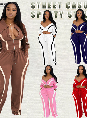 Women's Color Contrast Long Sleeve Cardigan Sports Two-piece