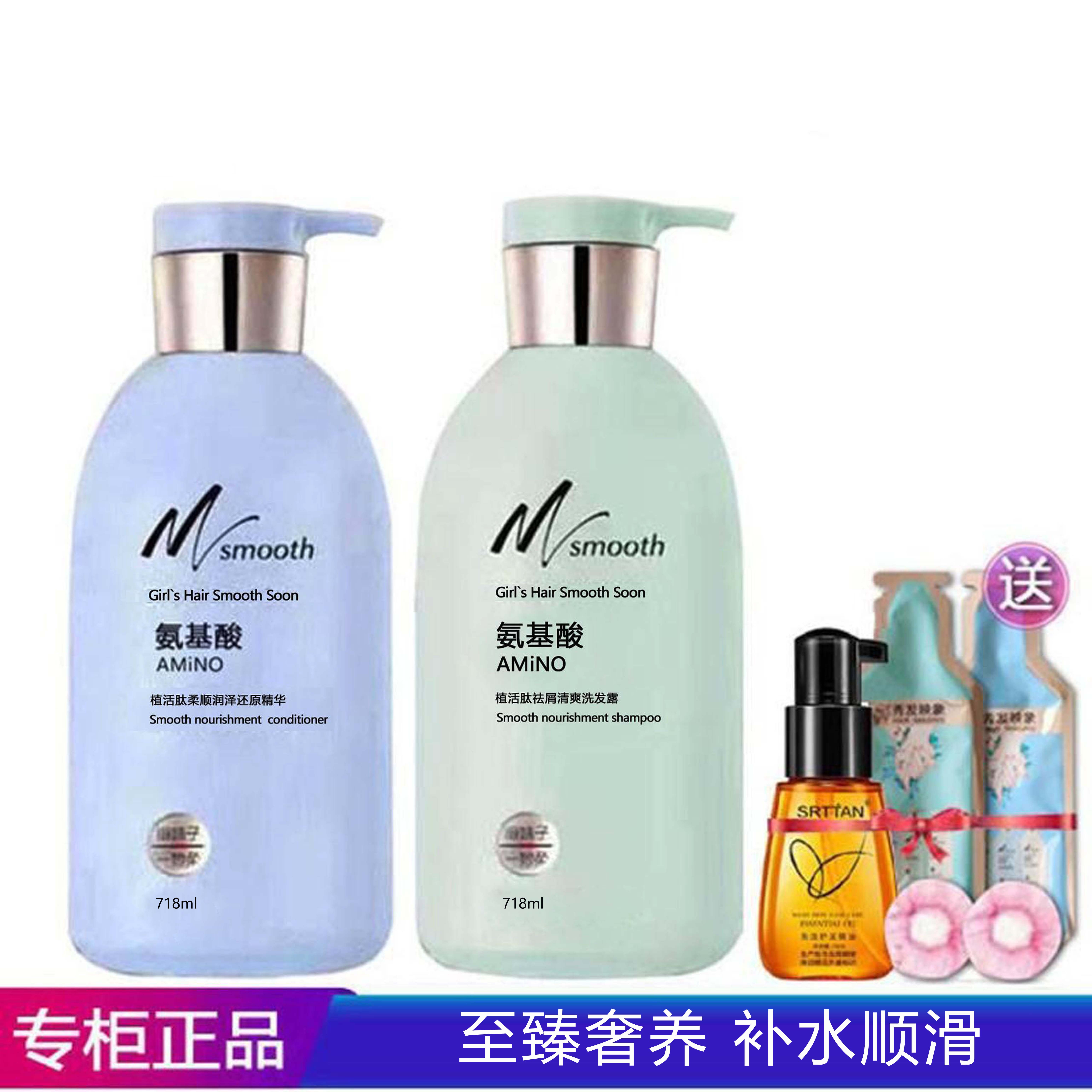 懒妹子一秒柔秀发映像洗护