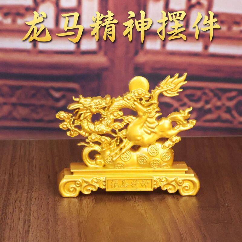 沙金龙马精神钱币招财摆件办公室家居客厅装饰品景区热卖的工艺品