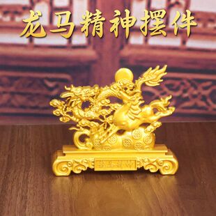 沙金龙马精神钱币招财摆件办公室家居客厅装饰品景区热卖的工艺品