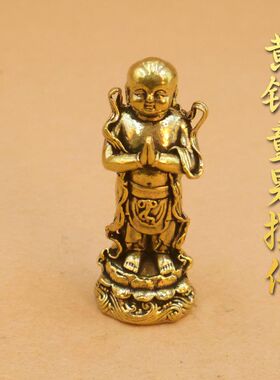 黄铜金童玉女善财童子摆件龙女佛像童男童女一对铜像家居装饰摆件