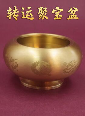 新款黄铜九紫离火聚宝盆转转玄关摆件沙金小元宝百福缸转运聚宝盆