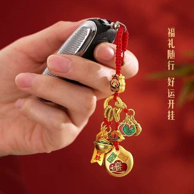 新款旗开得胜汽车钥匙扣挂件情侣小饰品 高端高级感女生书包挂饰