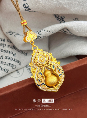 2025款可转动青花瓷拉丝葫芦吊坠越南沙金新中式贵气女项链送女友