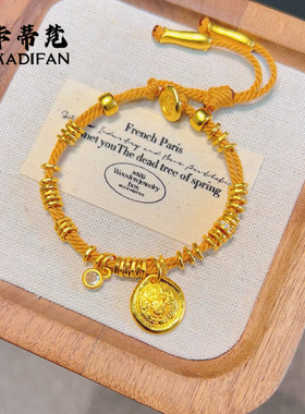黄金色沙金古法扎基拉姆财神藏式盘缠手链女编绳新中式国潮风手串