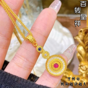 金店同款故宫系列可转动百转呈祥吊坠沙金罗盘项链DIY编绳配件女