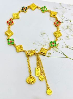 2025女款沙金烧蓝珐琅彩四合如意锦鲤方糖实心手链平安喜乐手饰女