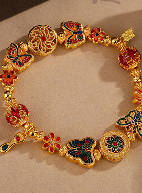 2025款女士花丝珐琅蝴蝶手串黄金色沙金福满全家手链古法金圈手串