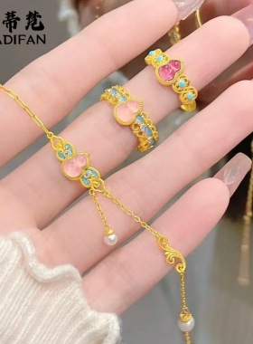 金店同款沙金珐琅点钻凤华娇玉戒指葫芦手链女新中式国潮风首饰