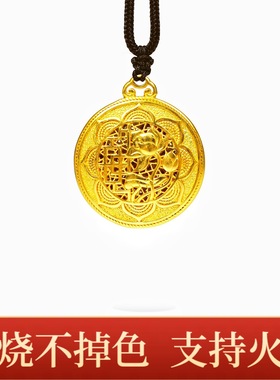 男女同款火烧不掉色金店同款黄金色古法沙金莲开并蒂吉祥吊坠项链