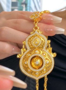 金店同款沙金人生四美旋转葫芦吊坠仿黄金色传承镶钻挂坠福禄项链